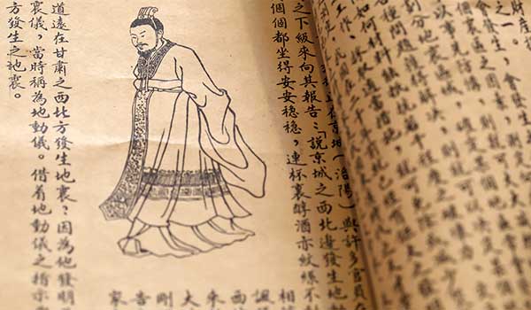 Jung-le (Yongle) je největší historická encyklopedie