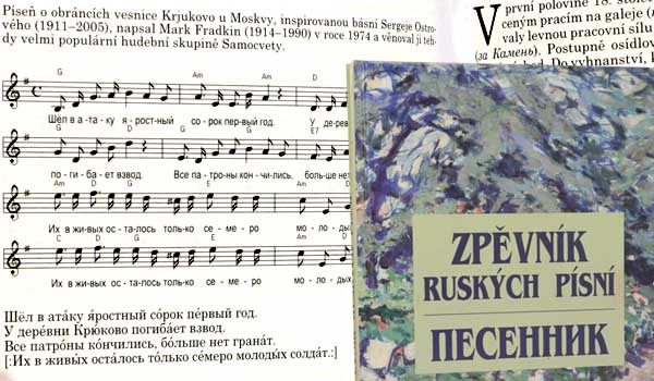 Velký Zpěvník ruských písní je zase pod cenzurou, protože co je ruské, to je špatné