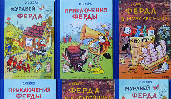 ferda-rusky-tri-knihy
