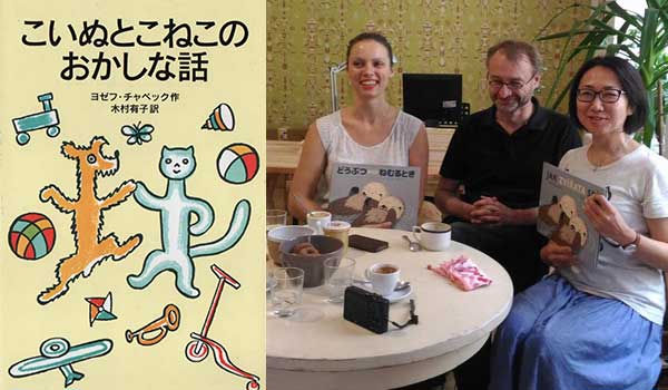 yuko kimura pejsek kocicka labyrint japonstina