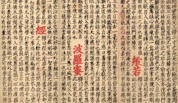 Nejstarší ručně tištěná kniha, nejstarší papír a jiné záhady počátků tisku