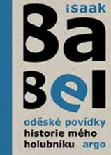 babel_2