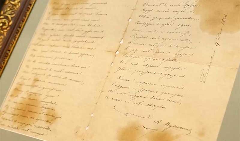 Puškin. Originál dopisu Puškina Taťaně.