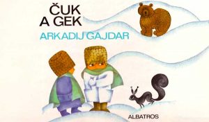 Čuk a Gek. Arkadij Gajdar | Čítárny