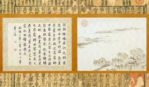 čínské písmo | Čítárny