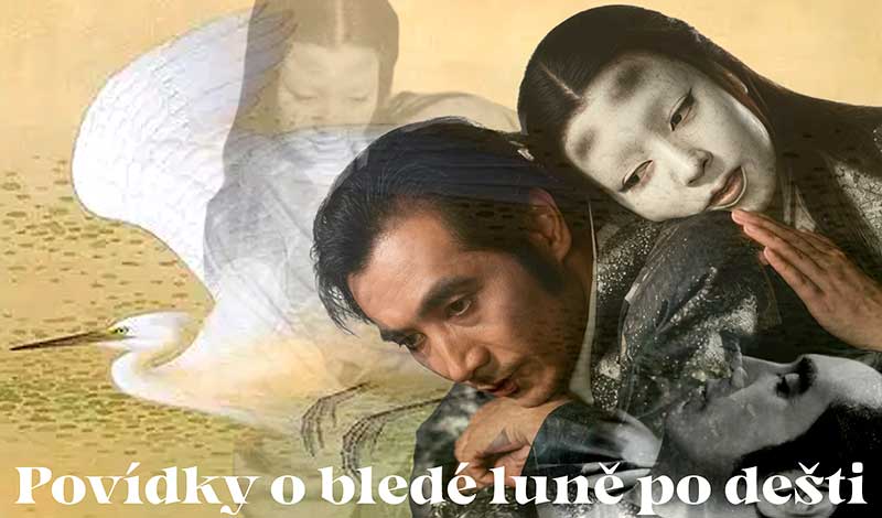 Líman Ugetsu monogatari Povídky o bledé luně po dešti