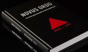 Vavilov. Novus Ordo | Čítárny